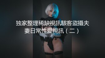 MD-0301缅北女网红淫孽猪仔