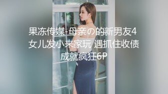 網爆成都美乳人妻調教群P車輪戰 假期狂歡精油按摩淪為數猛男肉便器刮完體毛輪番抽插 720p