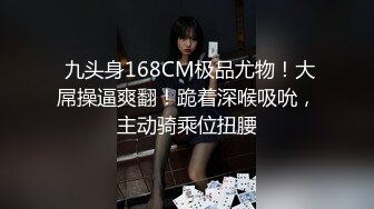 170CM极品美腿尤物！翘起美臀吃屌！跪在椅子上后入，骑乘位大肥臀套弄，各种姿势轮番输出