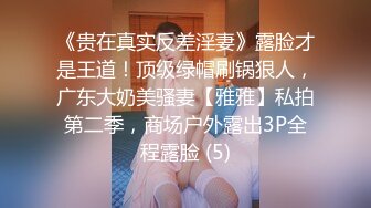 原创小夫妻阳台桌椅狗式，互舔爱爱，小野猫儿，居家淫乱，白嫩少妇的疯狂一刻好畅快，推荐！ (3)