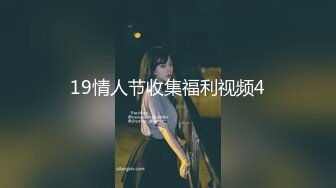 稀有露脸 高端ACG业界女神爆机少女 喵小吉 古装迷情《长相思》古风天花板 绝品鲜美嫩穴开腿待插 (1)