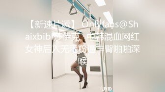   性感御姐人妻气质公司女神为了报复老公出轨，竟然在出差的时候跟同事搞到了一起