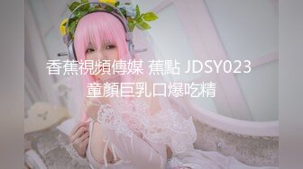 在家操巨乳少妇 问她舒服不 说舒服舒服 两个大饼哗啦哗啦 鲍鱼也超肥 听叫床声自己都硬起来了