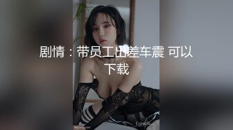 【最美??顶级女神】极品蜜汁白虎尤物『娜娜』最新OF版新作《淫乱修女的呻吟》内射灌满粉穴 高清1080P原版无水印