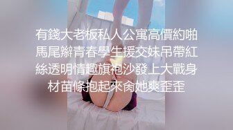 【路过撩妹】女孩刚过十八生日，小胖哥带回家中啪啪，舔穴水多毛少好难得，青春气息让人爱不释手