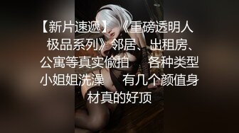  顶级淫乱聚会火爆网红imhot解锁私拍，一群男女开淫荡轰趴，混乱性交人体蜈蚣