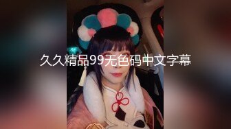 传媒 XSJBW001 隔壁人妻背著老公被操爆 张雅婷