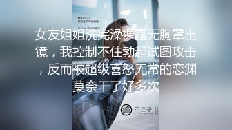 露脸才是王道！万狼求档网红知性极品反差御姐chipy私拍终结篇~口交肛交性爱内射紫薇各种打炮