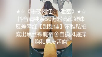 G奶校花下海 大二學妹 天然白虎 偷偷撩起衣服看巨乳，去廁所自慰，舔奶頭扣穴