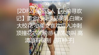 高颜值极品小妞镜头前玩弄大号假阳具，不停抽插把自己干得高潮不断翻白眼好刺激，逼逼大洞特写尿尿给狼友看