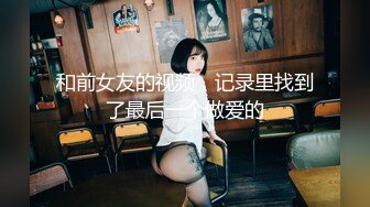 【重磅】极品反差女神【Seex.Lu维露】付费群福利，超骚，又纯又骚，被榜一大哥要操烂了，好浪！ (5)