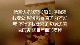 极品漂亮女孩,刚认识就带到酒店操B直喊“累死了,好舒服”露脸