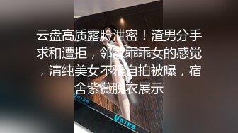 嫩逼又被内射！极品身材清纯系【就爱操邻家妹妹】操逼