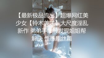 爆操坚挺大奶女友