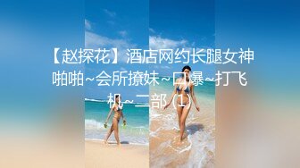 东北熟女俩大妈高喊“哎呀妈呀！受不了了，太舒服了“