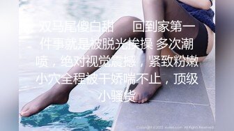 商场女厕全景偷拍多位美女嘘嘘 各种美鲍鱼完美呈现0065-黑色短裙