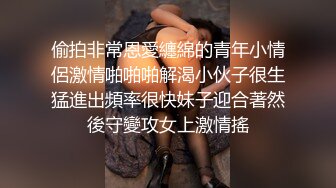 性感女神楊晨晨 淺色輕紗上衣搭配黑內衣絲襪 完美絕倫的身段半遮半掩