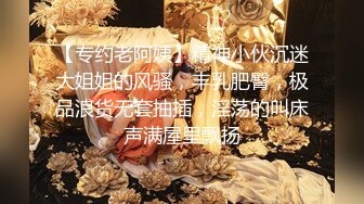 《大佬重购㊙️稀缺资源》母G女奴训练营-禅狱工作室丽姬系列巅峰之作~各种稀奇道具探索调教无毛极品逼女模连续高潮昏厥抽搐 (2)