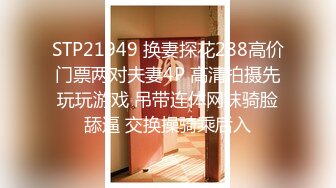 人妖混战模式开启4个极品身材妖妖撅起屁股给你欣赏相互操屁眼疯狂插插淫荡诱惑