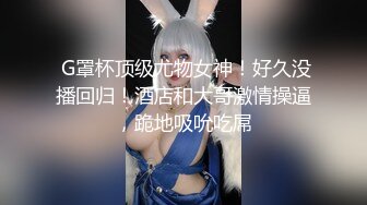 小胡渣男友和女友女上啪啪做爱后入一顿操，传教士草碧，被玩的脸颊泛红