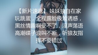   超清纯制服模特身材诱惑长相甜美挑逗鸡巴打飞机女上位打桩，表情太享受