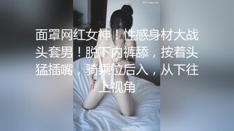 杏吧田伯光9 - 高颜值大学生下海援交，皮肤白嫩筷子腿完美A4腰