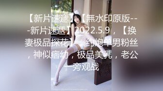 【全網推薦】【淫妻母狗】露出癖少婦淫妻『詩妍』露出擴陰器調教 清純的外表下隱藏著一顆騷動的心～55V原版高清 (17)