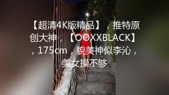 ⚫️⚫️高能预警③极品身材颜值巅峰比女人还好看超骚外围T娘【紫苑】直男最爱3P啪啪叫声好听，一个正常男人都想上她