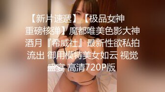 【约啪性世界??土豪专享】极品嫩妹贫乳嫩妹『笨趴』调教朋友的女友小夏 约啪高颜值贫乳纤细妹 高清720P原版