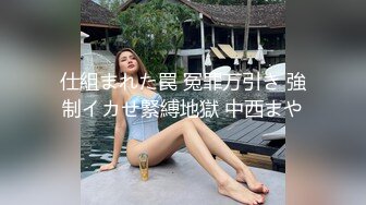 国产CD系列伪娘婷婷黑丝后入爆操直男