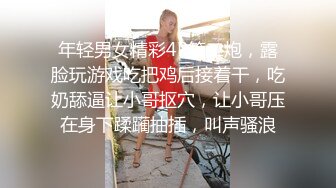 蜜桃臀黑丝女神 深喉口交 后入高潮 对白淫荡