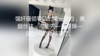 於是我就被叔叔給...... 4