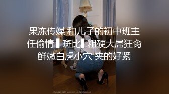 周慕汐干練直爽 職業OL制服 高挑身姿極致黑絲吊襪美腿翹臀媚態動人