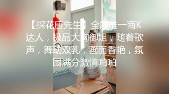 刚约到的漂亮小姐姐看到我的大鸡巴乐坏了 马上口起来