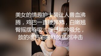   漂亮大奶少妇老板娘在服装店偷情啪啪 这个逼操的很悠闲 就是男的射的快了些