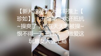 童颜清纯甜美猫耳朵00后小萌妹,奶子圆润,身体白皙动人,被男友换着各种姿势爆艹