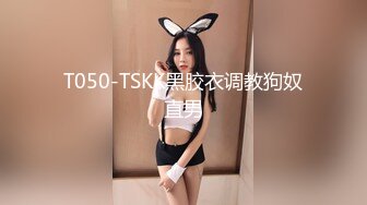 国产AV 天美传媒 TM0058 紧急出差 情欲人妻的无套交合