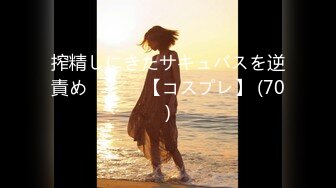 《硬核 重磅泄密》演员、模特于一身网红极品波霸反差婊【谭晓彤】最新私拍，黑丝情趣秀口活道具插入振动棒高潮撸点超高