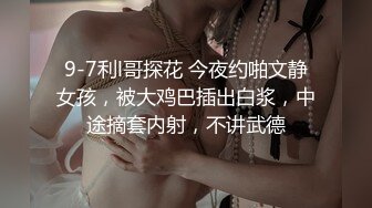 （下面看干妈的联系方式和完整版）退休的大夫干妈为生活寻求刺激