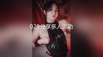 【长腿❤️反差女神】水冰月✨ 雪乳嫩妹高潮抽插初体验 诱人情趣内衣 舔乳吮茎挑逗侍奉 刺入蜜穴