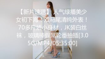 网红玩偶姐姐HongKongDoll JK福利 学生妹的玩具