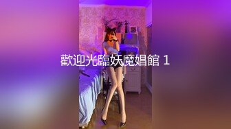 【无码】失去像小恶魔一样让我着迷的美丽女学生的诱惑，禁止行为