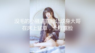 骚货女友翘屁股