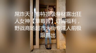 最新网红瓜曝光，抖音二次元可盐可甜高颜美少女【小九酱】露脸定制私拍 (1)