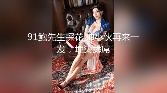 【AI高清2K修复】【小龙探花】约了个花裙大奶少妇啪啪，乳推口交后入猛操