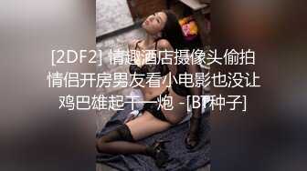  秦探秦总探花回归约了个颜值不错牛仔裤少妇，互摸舔弄调情弄了半天没硬起来