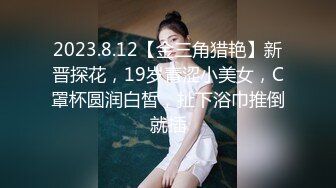 粉嫩嫩美少女搞起来滋味就是销魂 白皙丰腴肉体