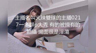 国产AV 蜜桃影像传媒 PMS003 职场冰与火 EP2 胁迫 宁静 苏艾文(蜜苏)