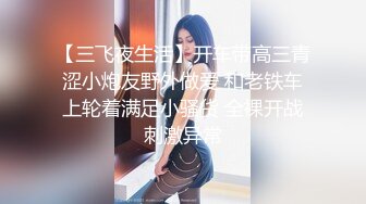 【源码录制】七彩主播【超敏感少女】5月3号-6月8号直播录播☑️黄发气质美女☑️家中做爱炮火连天☑️【154V】 (3)