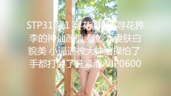 XKTC029 香菱 迷奸对门的性感美女姐姐 星空无限传媒